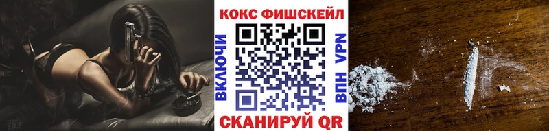Как найти закладки Калачинск МЕТАДОН Каннабис Меф Гашиш КОКАИН СК