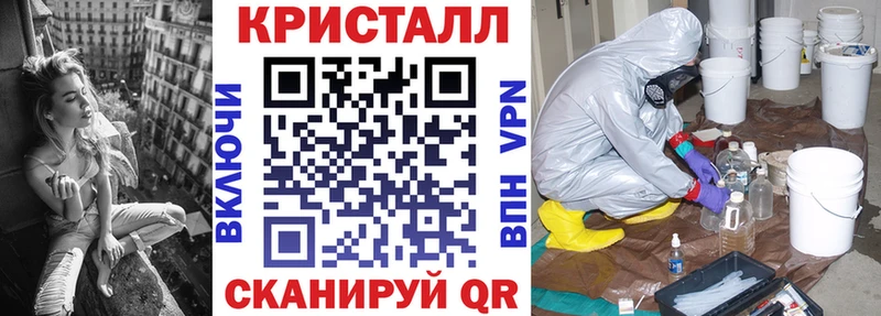 АМФЕТАМИН Premium  Калачинск 