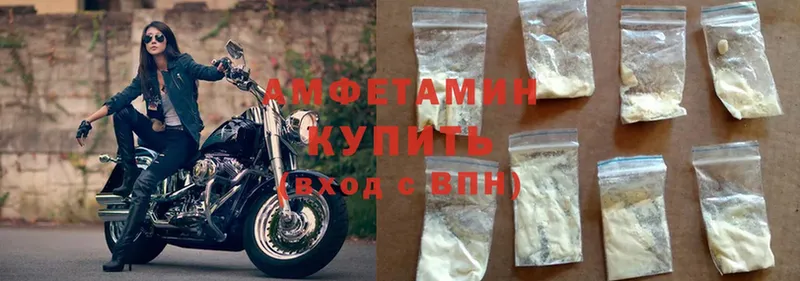 blacksprut вход  Калачинск  Amphetamine Premium 