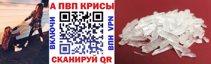 APVP мука  наркотики  Калачинск 