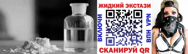 БУТИРАТ бутандиол  Калачинск 