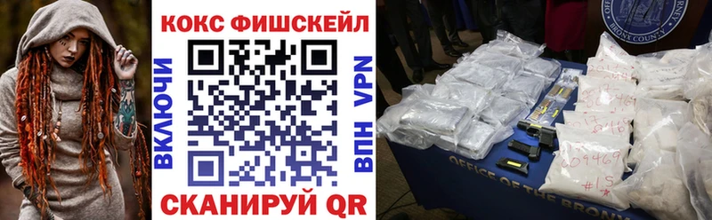 COCAIN 99%  купить наркотик  Калачинск 
