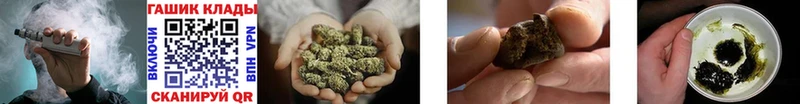 ГАШИШ Cannabis  где продают   Калачинск 