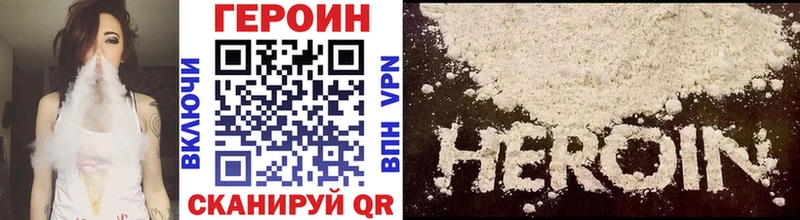 ссылка на мегу ТОР  Калачинск  Героин белый 