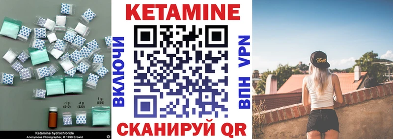 цена   Калачинск  КЕТАМИН ketamine 