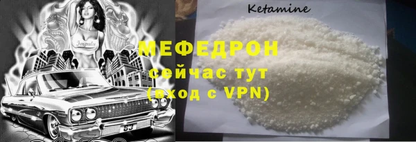 дживик Нефтекумск