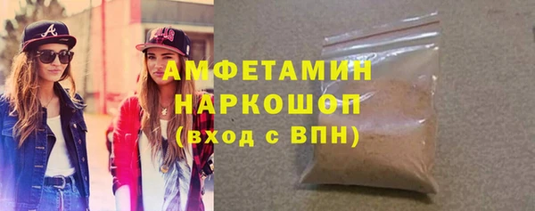 меф Протвино