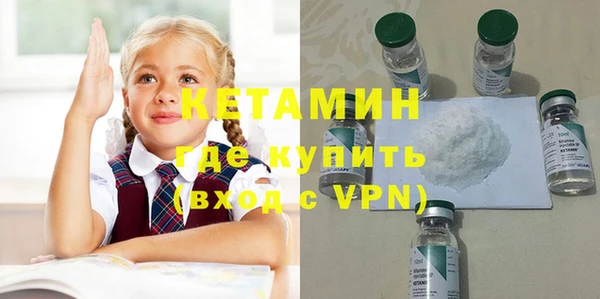 2c-b Навашино