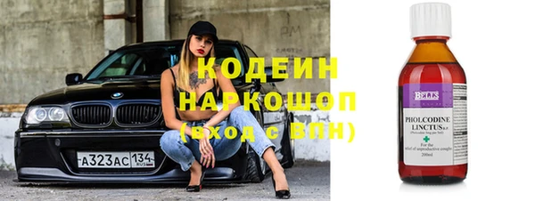 спиды Надым