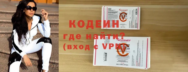 2c-b Навашино