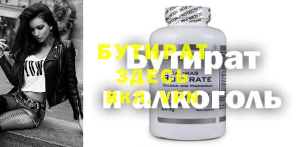 крисы Нефтегорск