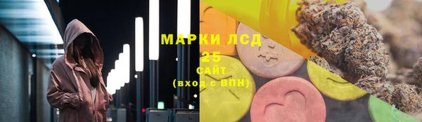 эйфоретик Струнино