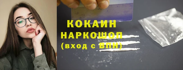 дживик Нефтекумск
