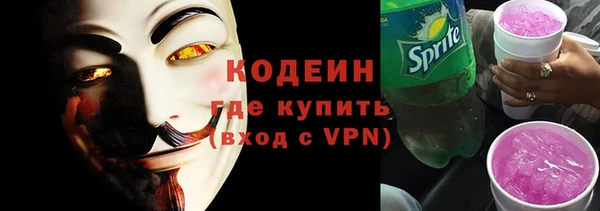 2c-b Навашино