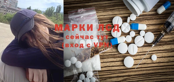 спиды Надым