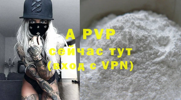 каннабис Россошь