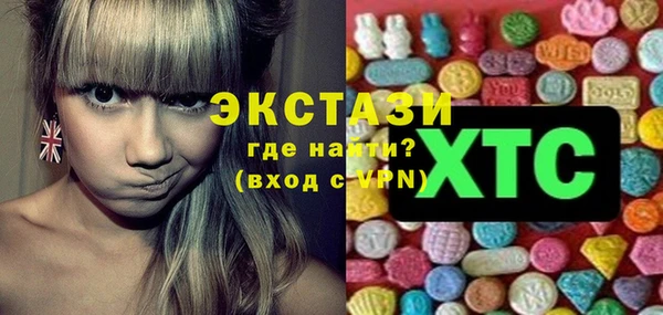 спиды Надым