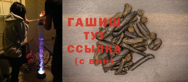 гашишное масло Нея
