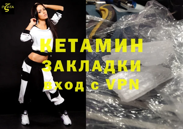 спиды Надым