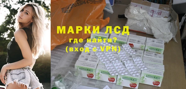 спиды Надым