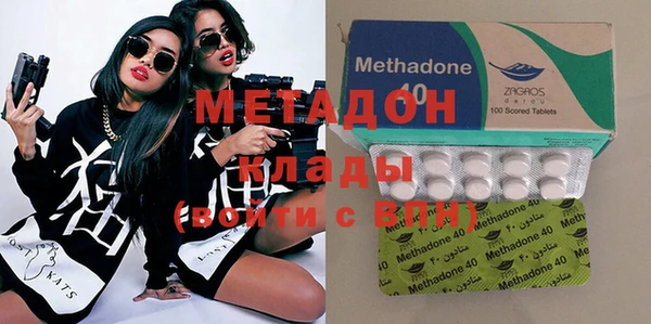 2c-b Навашино