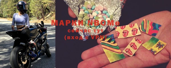 гашишное масло Нея