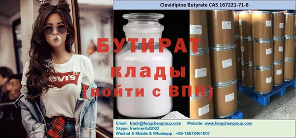 спиды Надым
