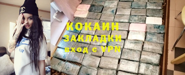 2c-b Навашино