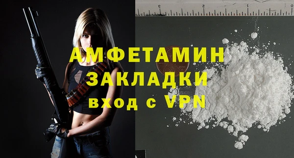 дживик Нефтекумск