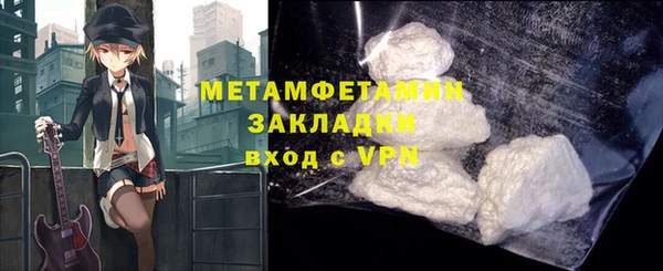крисы Нефтегорск