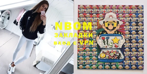 крисы Нефтегорск