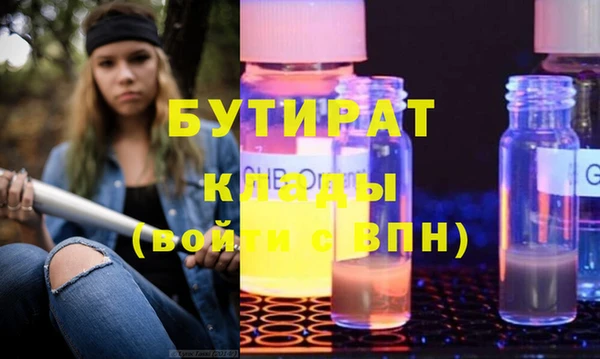 крисы Нефтегорск
