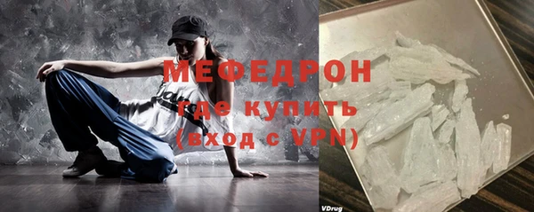 дживик Нефтекумск