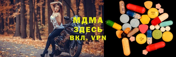 2c-b Навашино