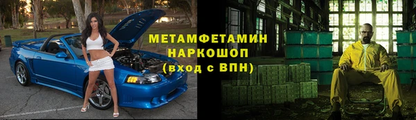 спиды Надым