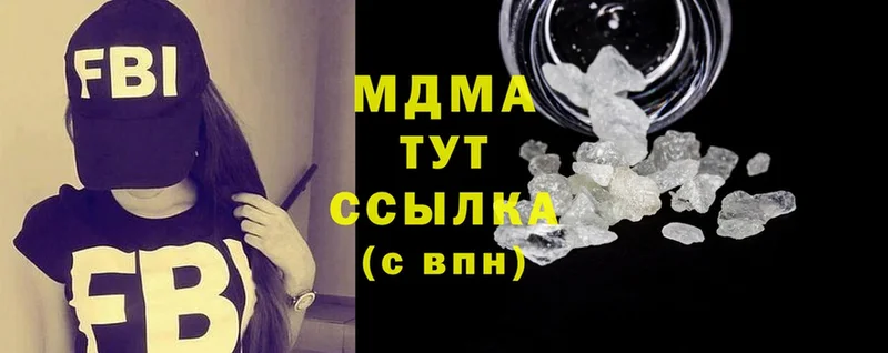 MDMA VHQ  Калачинск 