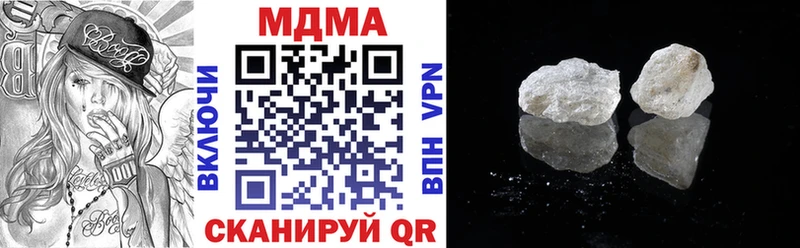 MDMA Molly  Калачинск 