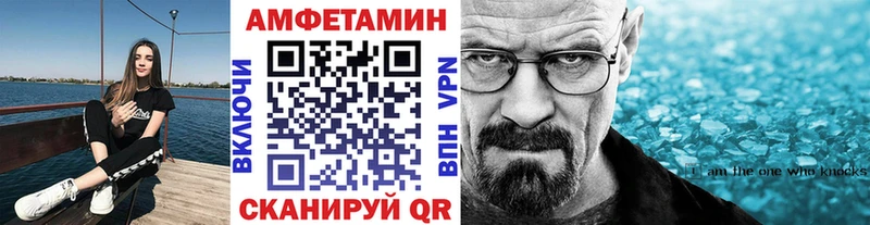 Первитин пудра купить закладку kraken рабочий сайт даркнет формула Калачинск