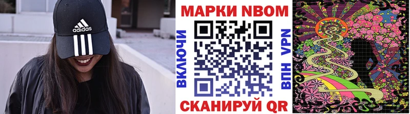 Марки N-bome 1,8мг  ОМГ ОМГ как зайти  Калачинск  хочу  
