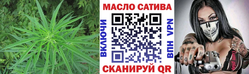 Дистиллят ТГК вейп  нарко площадка формула  Калачинск 
